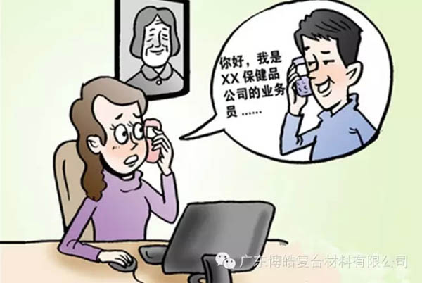 【博皓課堂】銷售“銷”什么，“售”什么？