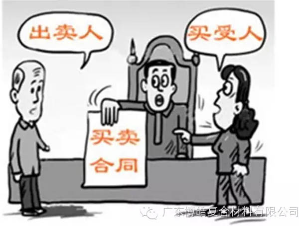 【博皓課堂】銷售“銷”什么，“售”什么？-2