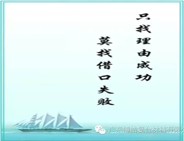【博皓感悟】團(tuán)隊(duì)中的八類乞丐：你不改變，誰(shuí)也救不了你！-6