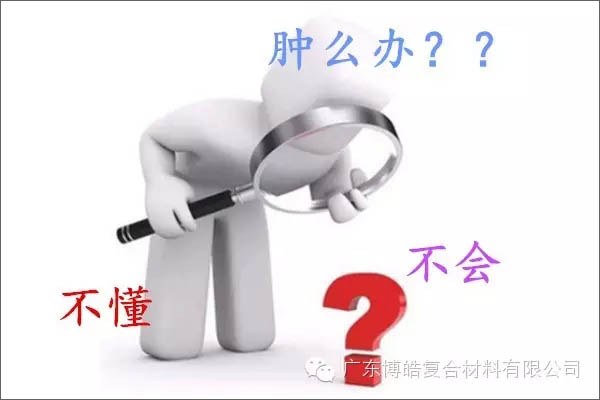 【博皓感悟】團(tuán)隊(duì)中的八類乞丐：你不改變，誰(shuí)也救不了你！-8