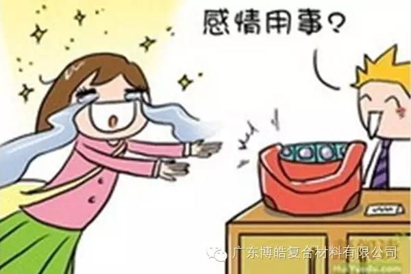 【博皓課堂】換個(gè)心態(tài)去做銷售，你會(huì)越做越順利！-4