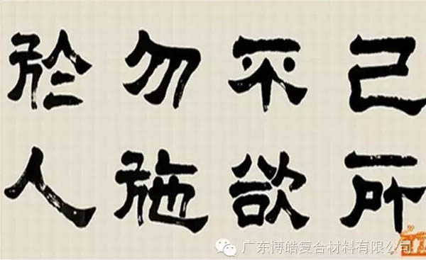 【博皓課堂】換個(gè)心態(tài)去做銷售，你會(huì)越做越順利！-6