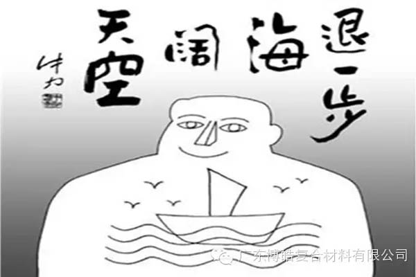 【博皓課堂】換個(gè)心態(tài)去做銷售，你會(huì)越做越順利！-5