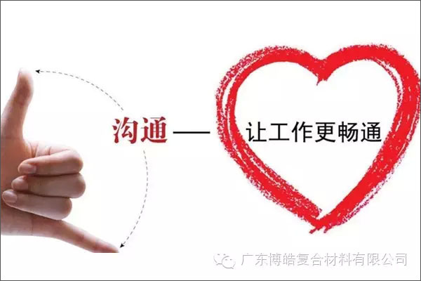 學(xué)會這些世界頂級思維，終身受用--溝通