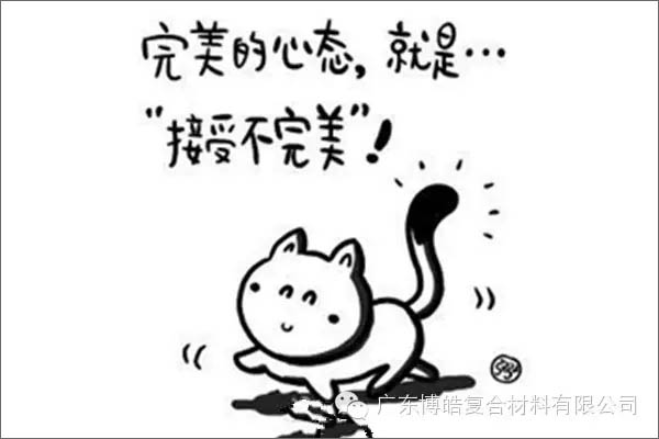 【博皓課堂】團隊拖延癥，腫么辦？-3
