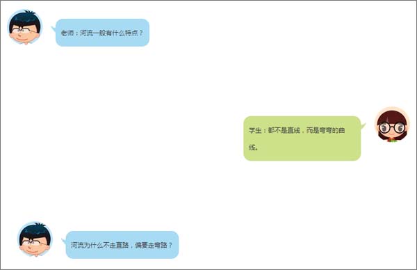 【博皓課堂】趁年輕，多走幾個彎路沒什么不好！-5