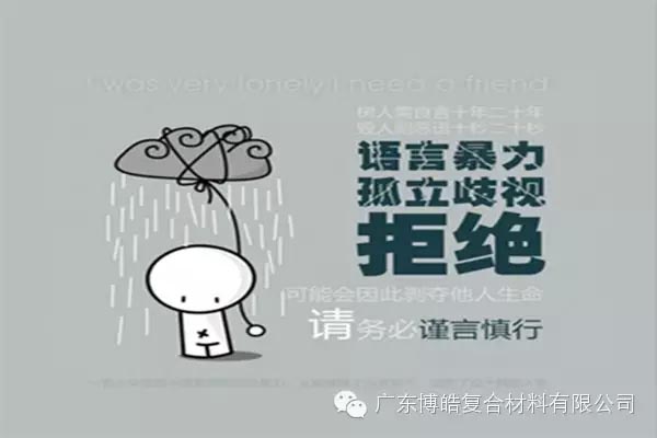 【博皓課堂】關(guān)于銷售的這些細(xì)節(jié)，您知道嗎？-6