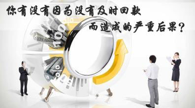 【博皓課堂】回款比銷售更重要！業(yè)務(wù)員應(yīng)有的正確回款心態(tài)！