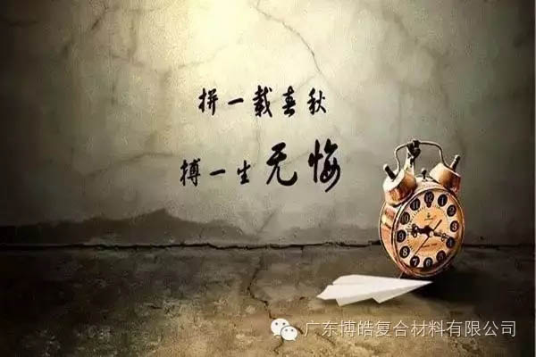 對不起，你那不是努力，是重復(fù)勞作！