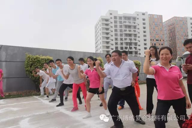 堅(jiān)韌不拔展雄風(fēng)，團(tuán)結(jié)協(xié)作顯氣魄--熱烈慶祝博皓首屆運(yùn)動會隆重召開