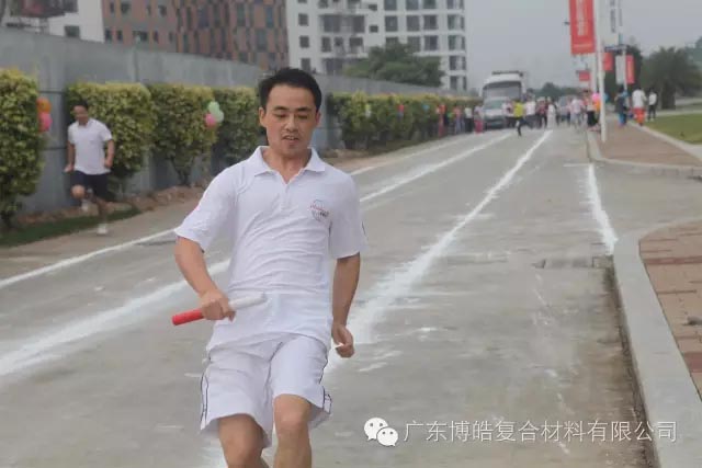堅(jiān)韌不拔展雄風(fēng)，團(tuán)結(jié)協(xié)作顯氣魄--熱烈慶祝博皓首屆運(yùn)動會隆重召開