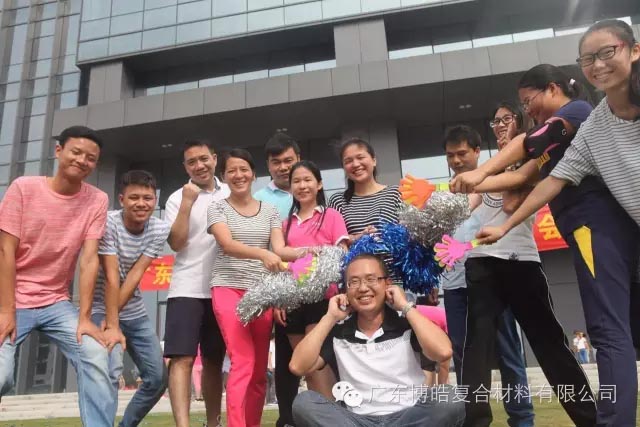 堅(jiān)韌不拔展雄風(fēng)，團(tuán)結(jié)協(xié)作顯氣魄--熱烈慶祝博皓首屆運(yùn)動會隆重召開