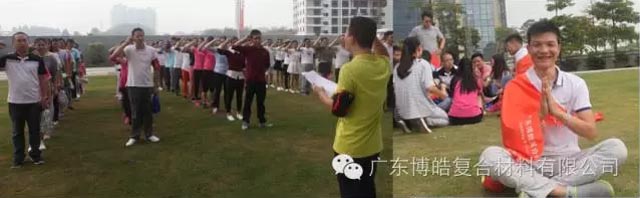 堅(jiān)韌不拔展雄風(fēng)，團(tuán)結(jié)協(xié)作顯氣魄--熱烈慶祝博皓首屆運(yùn)動會隆重召開