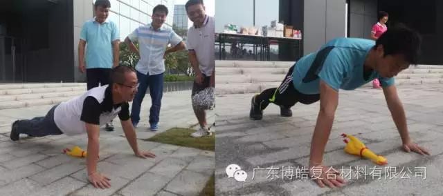 堅(jiān)韌不拔展雄風(fēng)，團(tuán)結(jié)協(xié)作顯氣魄--熱烈慶祝博皓首屆運(yùn)動會隆